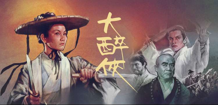 《星际迷途》科幻大片海报